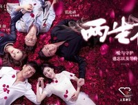 岁月是朵两生花读后感10篇