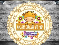 《满月酒》的观后感10篇