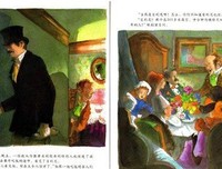 失去的二十年的读后感10篇