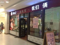 《我们俩》影评10篇