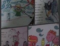 做最好的自己经典读后感10篇