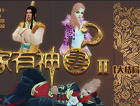 家有“神”妻
