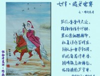 《昭君出塞》的影评10篇