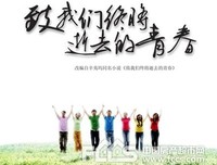 《致我们终将到来的爱情》的观后感10篇
