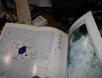 镜·神寂经典读后感10篇