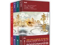 天下归元经典句子