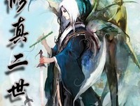 我好像知道我喜欢谁了。