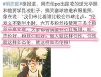 王俊凯经典名句