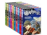 描写道尔的经典句子
