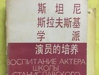 尼斯拉夫·莱姆的句子