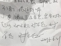 我把儿子给得罪了，他居然不理我了.....