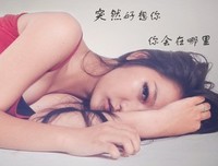 异地恋就是这样，一个人扛着所有的思念与失落