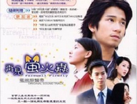《再见，在也不见》好看吗？经典观后感10篇