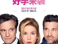 BJ单身日记读后感精选10篇