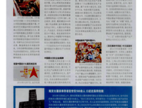 芬尼根的守灵夜（第一卷）读后感10篇