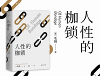 《 人性 禁岛》经典读后感10篇
