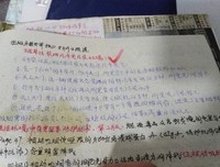 “天哪，每月给老公500块算是家暴！”