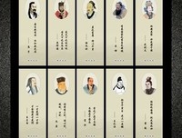海宴名言名句