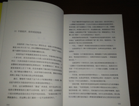 最经典的《羊皮卷》经典语录