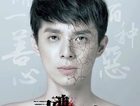 最新的《灵魂摆渡2》佳句摘抄