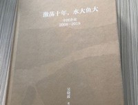 20～30岁，你拿这十年做什么读后感10篇