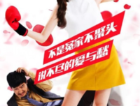 《约会～恋爱究竟是什么呢～》观后感10篇