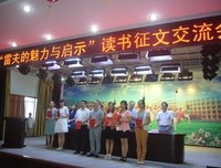 《爱一人 上一课》读后感精选10篇