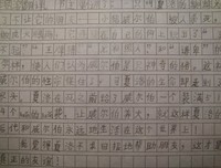 《一头大妞在北京》读后感精选10篇