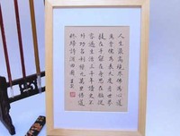 南怀瑾名言名句