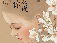 《来不及说我爱你》经典语句大全