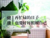 你觉得生活无趣，是因为缺少仪式感