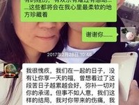 「分手前的最后一面你们做了什么？七个故事，全都是哭