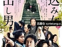 《投靠女与出走男》的影评10篇