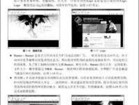 Linux入门很简单读后感精选10篇