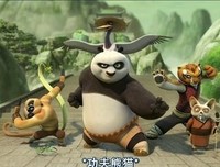 《功夫熊猫之盖世五侠的秘密》影评10篇
