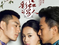 《当男人看上男人》好看吗？经典观后感10篇