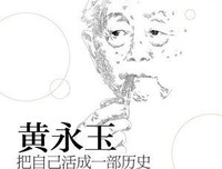 《无愁河的浪荡汉子·朱雀城》读后感10篇