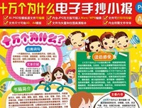 《十万分之一的偶然》读后感精选10篇