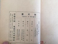 散文连苑丨∮ 一只狗，一群狗