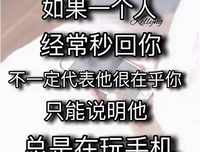 和男（女）票吵架后, 你一般会怎么做？
