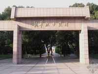 《陵园路口》观后感10篇