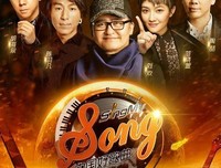 《中国好歌曲 第三季》观后感10篇