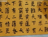 关住格言警句
