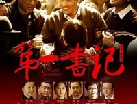《谁都有秘密》好看吗？经典观后感10篇