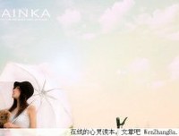 久违的菠萝香