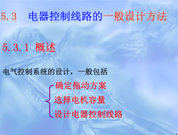 第6423~6424章