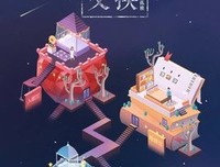 你会和陌生人交换秘密吗？