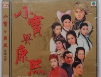 《小宝与康熙》经典观后感10篇