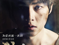 《少年刑警》好看吗？经典影评10篇