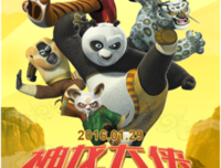 《功夫2》好看吗？经典影评10篇
